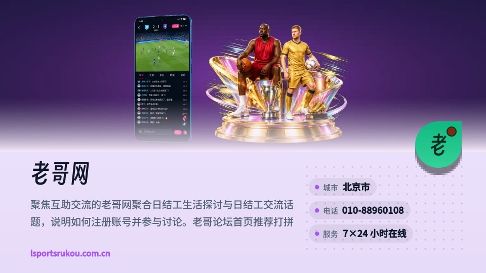 走近老哥网
